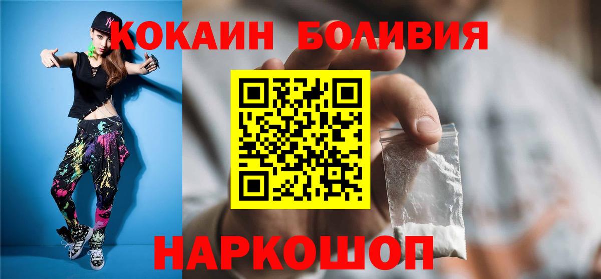 COCAIN 97% Сатка