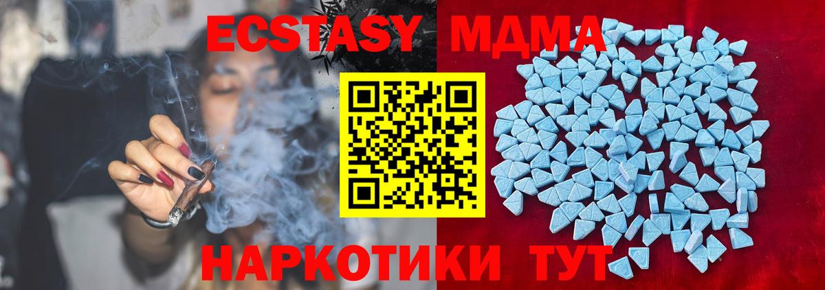 ЭКСТАЗИ  Вход с VPN  ссылка на мегу вход  Сатка  Экстази диски  Экстази 280мг 