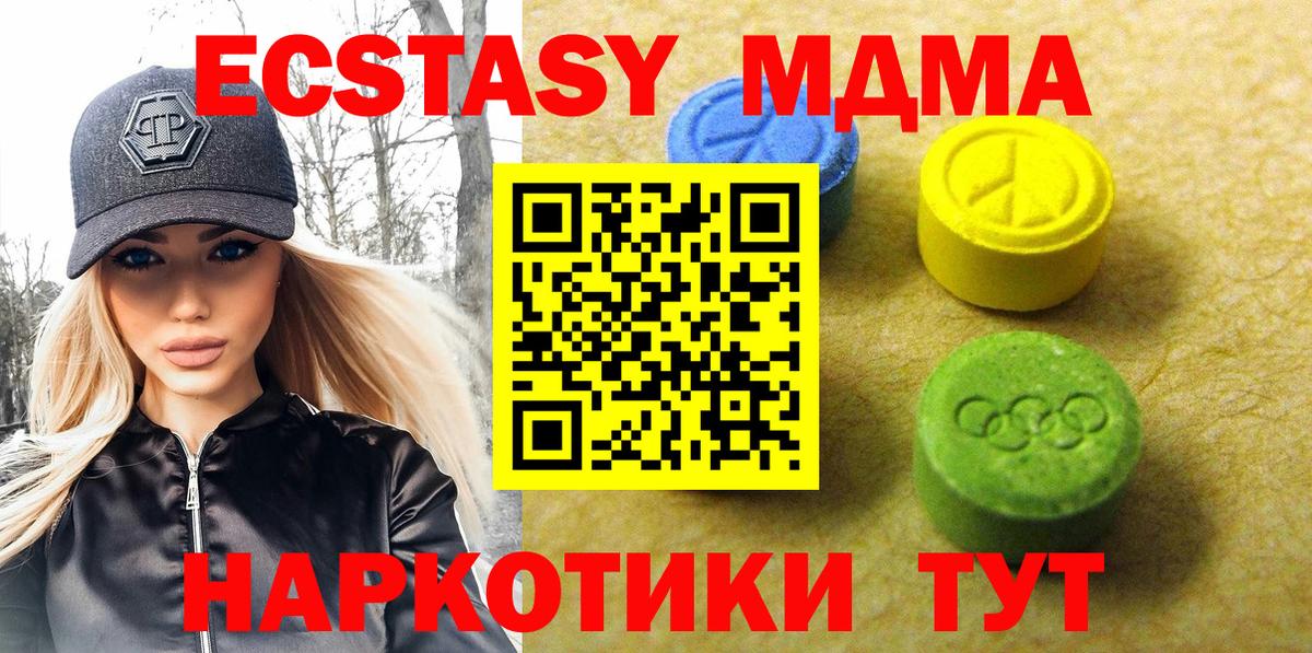 ЭКСТАЗИ TESLA Сатка