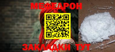 а пвп мука Будённовск