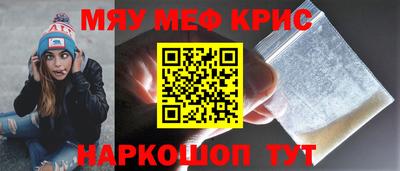 а пвп мука Будённовск