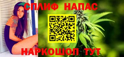 гашишное масло Бузулук