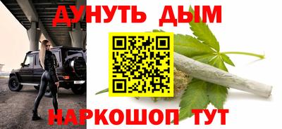 гашишное масло Бузулук