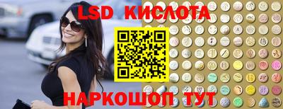 гашишное масло Бузулук