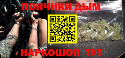 гашишное масло Бузулук