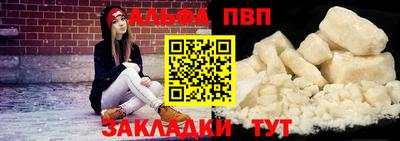 а пвп мука Будённовск