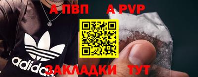 а пвп мука Будённовск