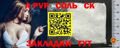 гашишное масло Бузулук