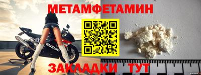 а пвп мука Будённовск