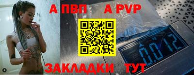 а пвп мука Будённовск