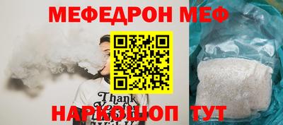 гашишное масло Бузулук