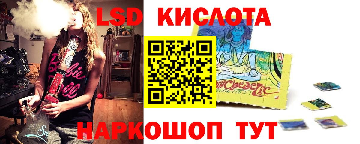 Сатка  Лсд 25 экстази ecstasy  LSD-25 экстази кислота  Вход с VPN 