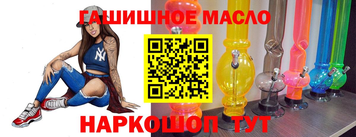 как найти наркотики  Дистиллят ТГК вейп с тгк  Вход с VPN  Сатка  ТГК вейп с тгк 